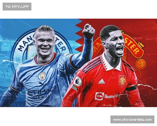 曼联海报联动的幕后故事