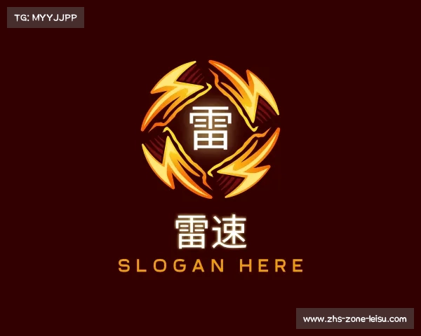 发现雷速
